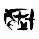 Esschert Design Window Stickers (FB9